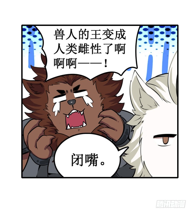 第104话 愿赌服输15