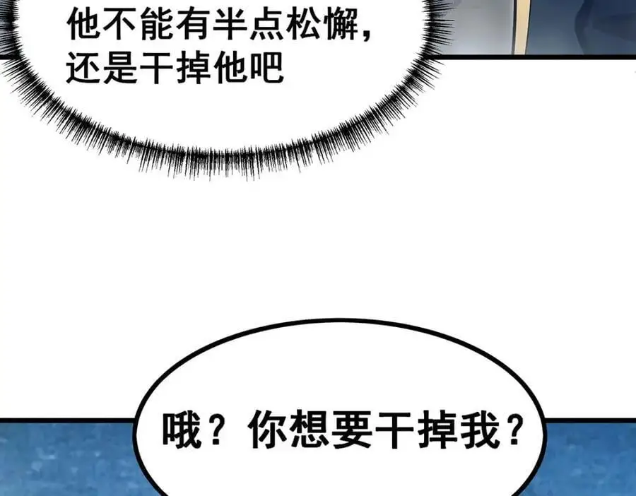 第403话 第三使者77