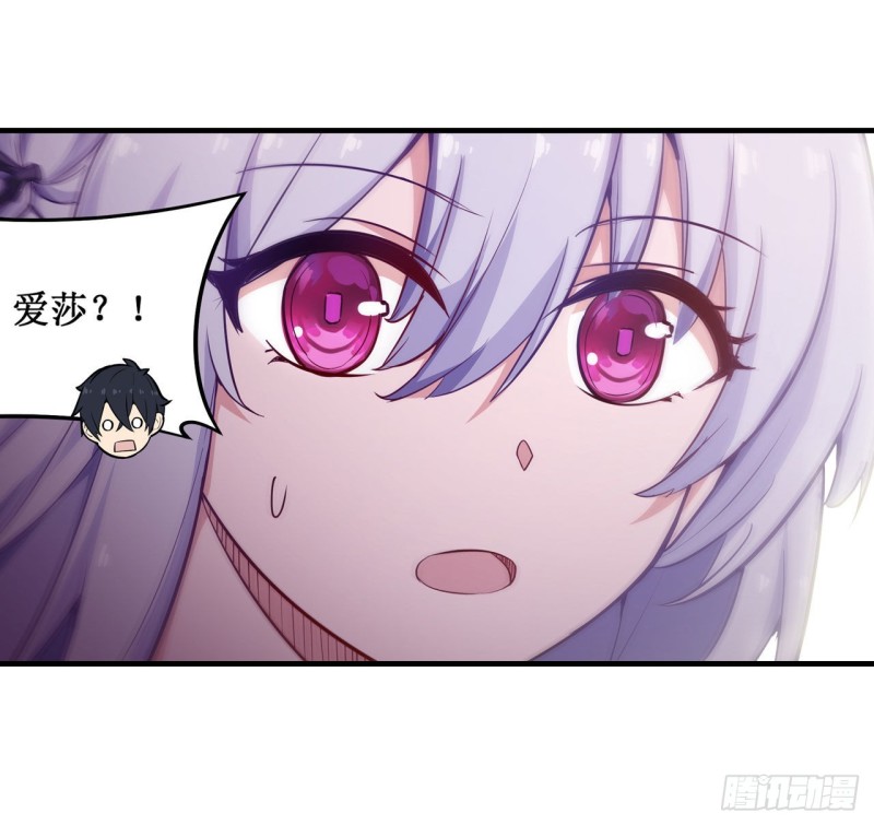 第145话 笨蛋师傅12
