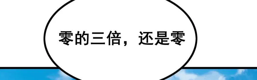 第416话 入乡随俗34