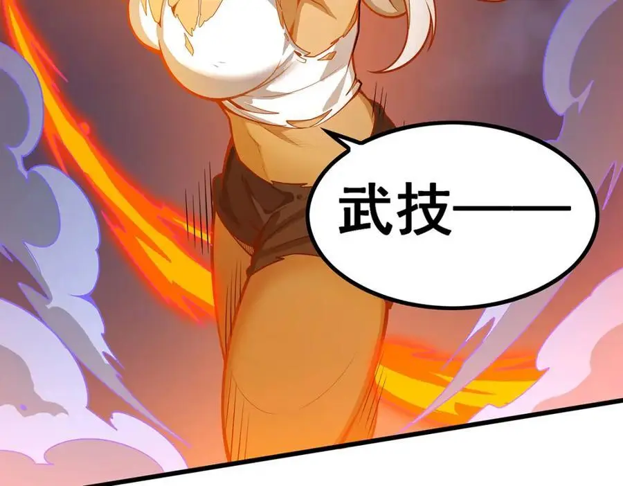 第398话 有罪55