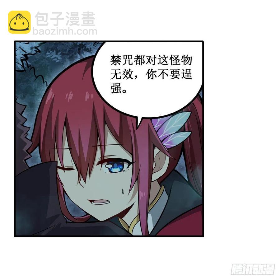 第198话 来玩吧，小猫咪14