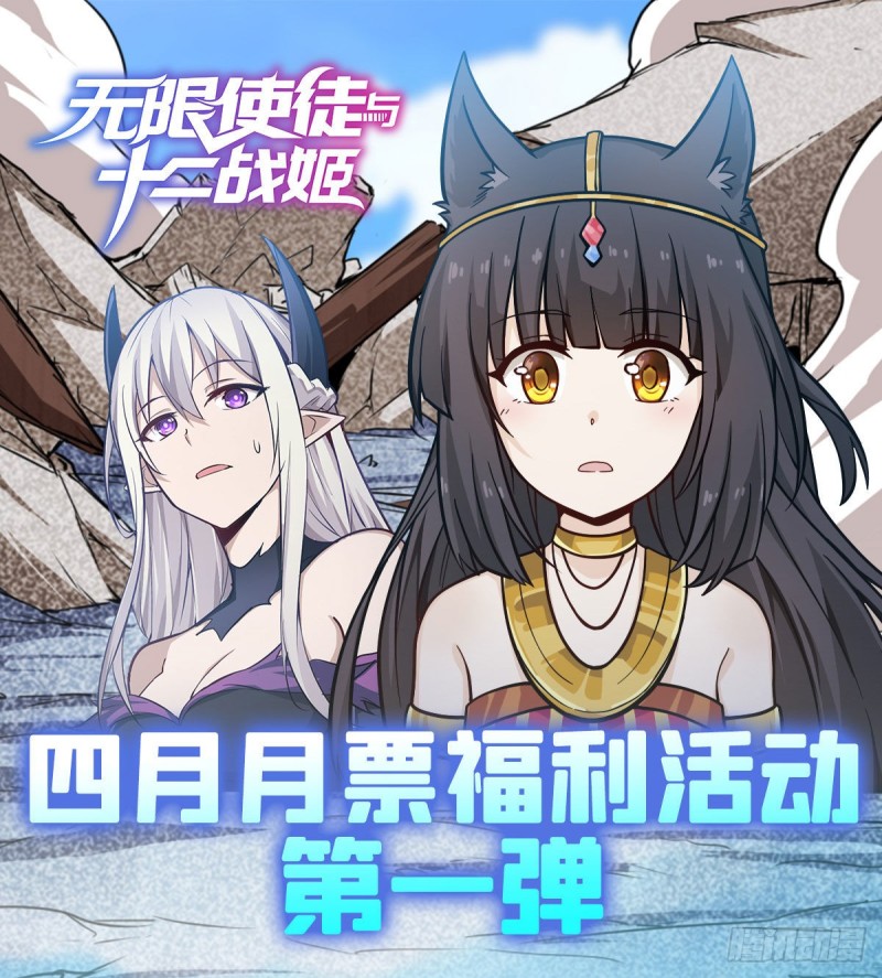 第126话 他回来了41