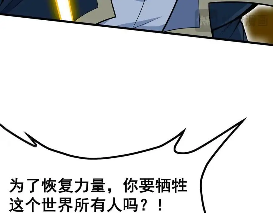 第404话 世界核心97