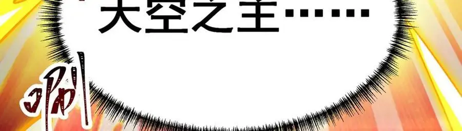 第399话 化光为羽94