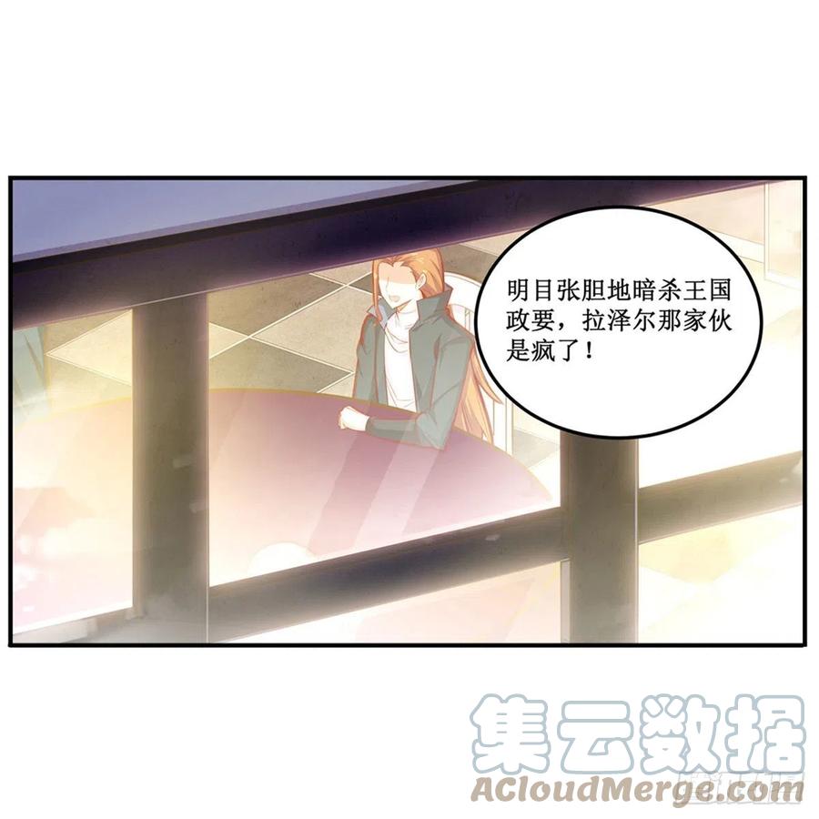 第169话 宿命双子42