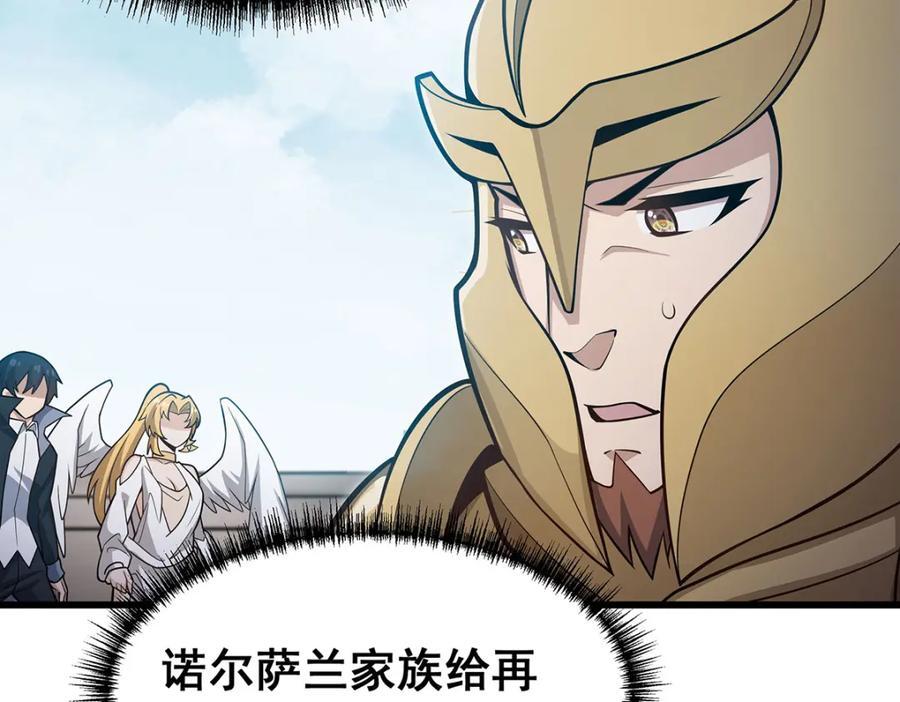 第383话 药研院79