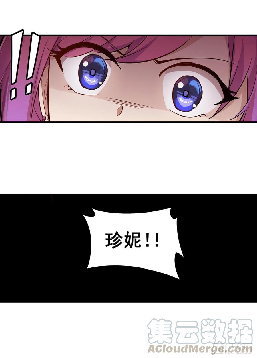 第160话 迷宫34