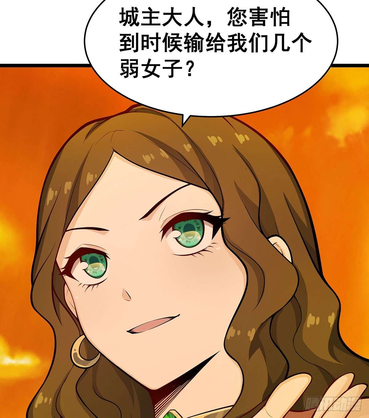 第294话 被包养的祐16