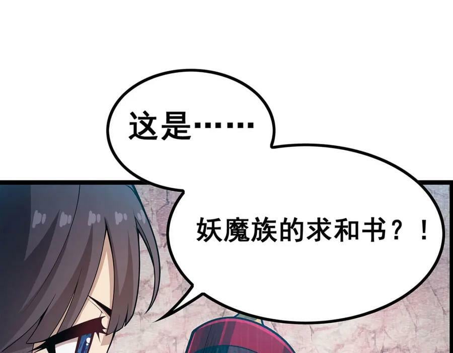 第346话 求和书113