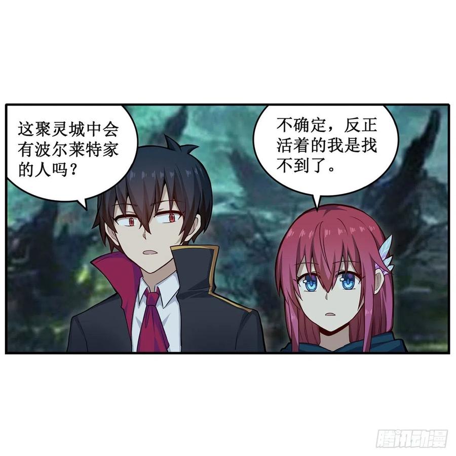 第189话 熟悉的触感31
