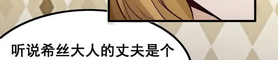 第391话 深渊之地94
