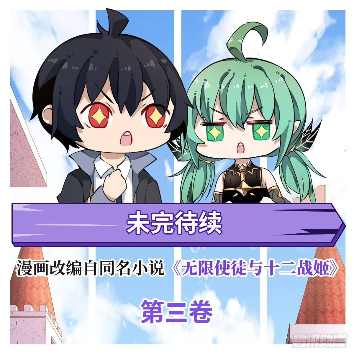 第37话45