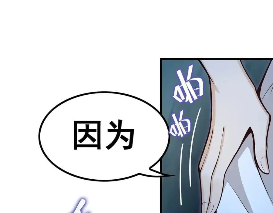 第387话 阴暗面21