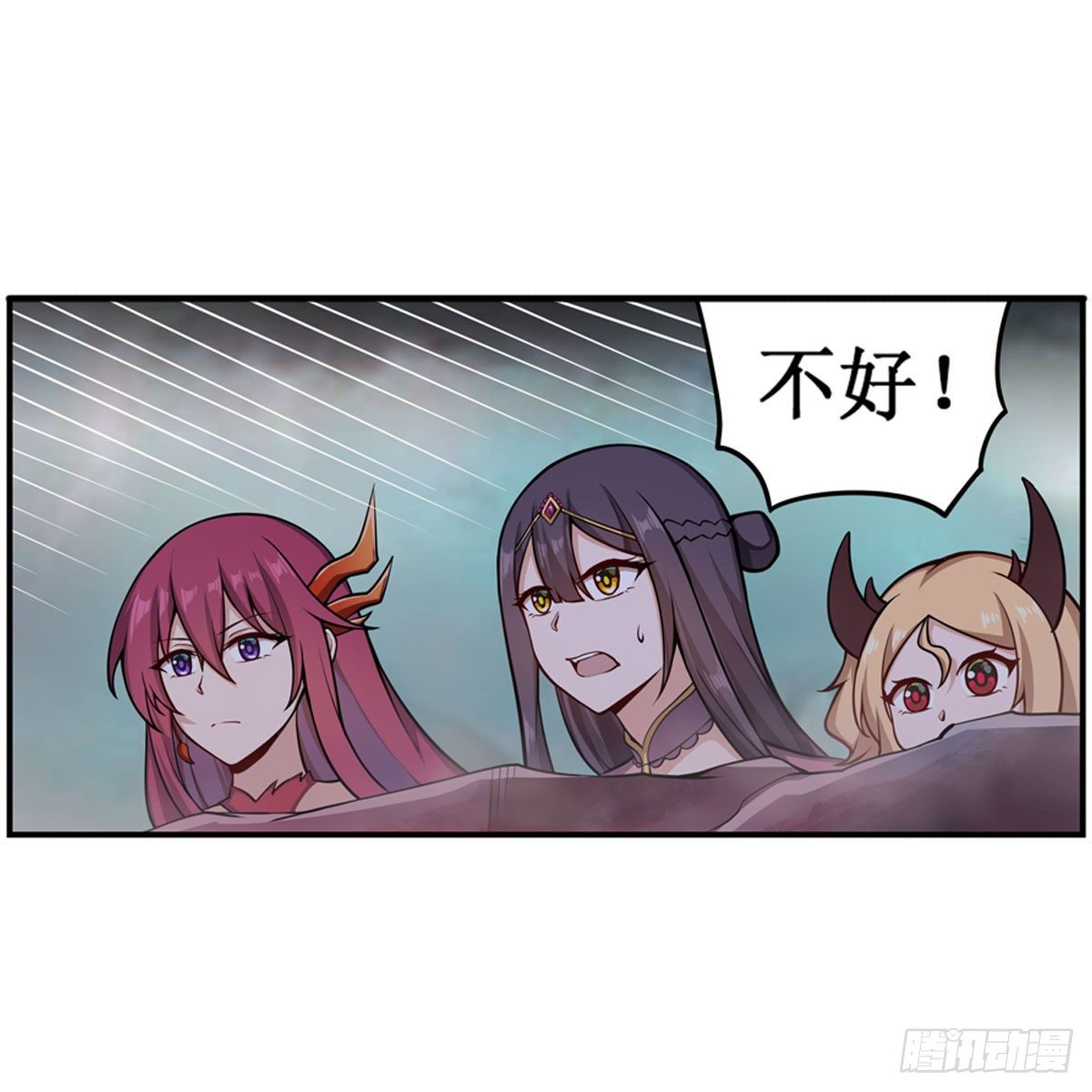 第233话 大傲娇10