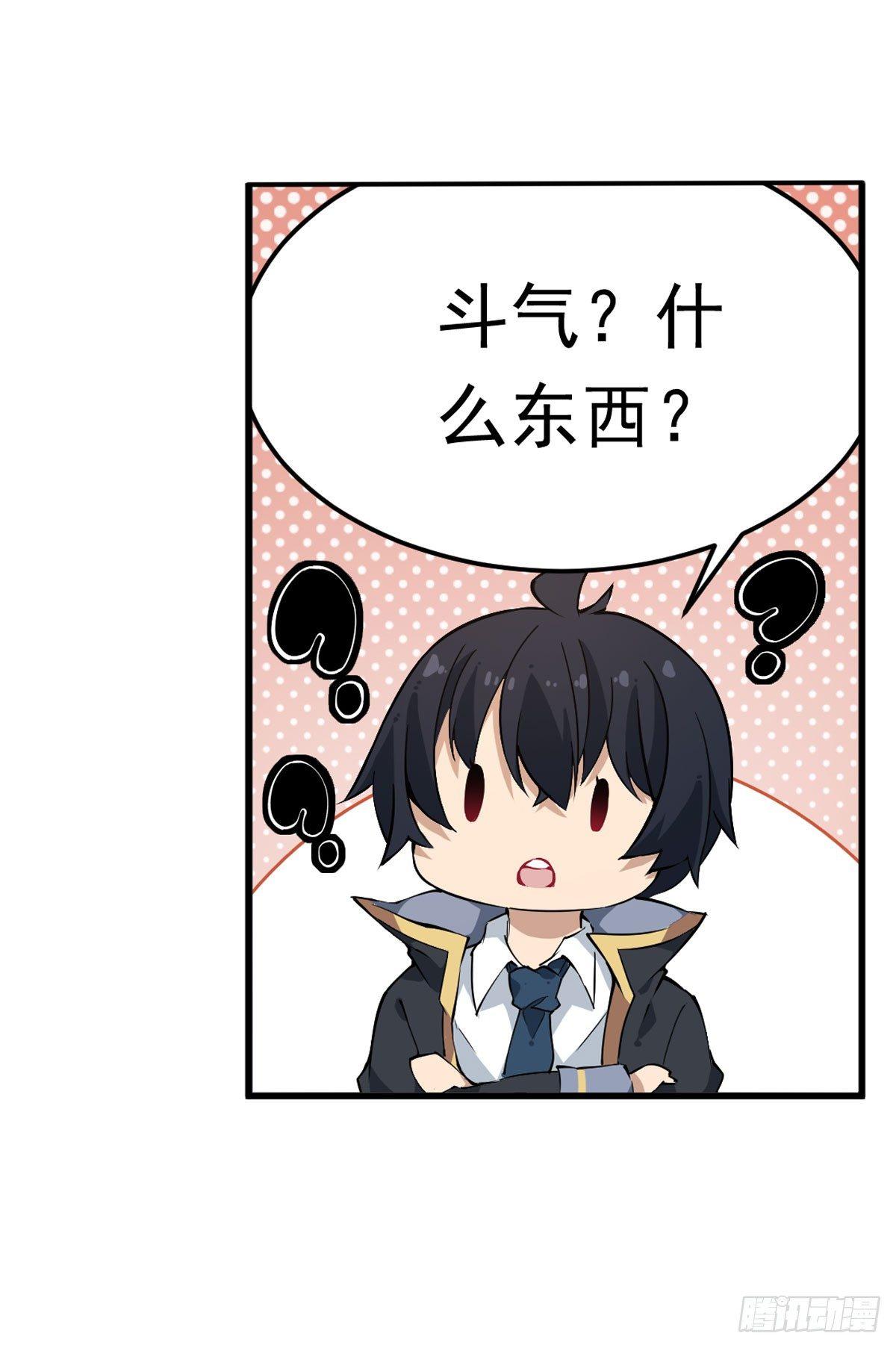 第37话18