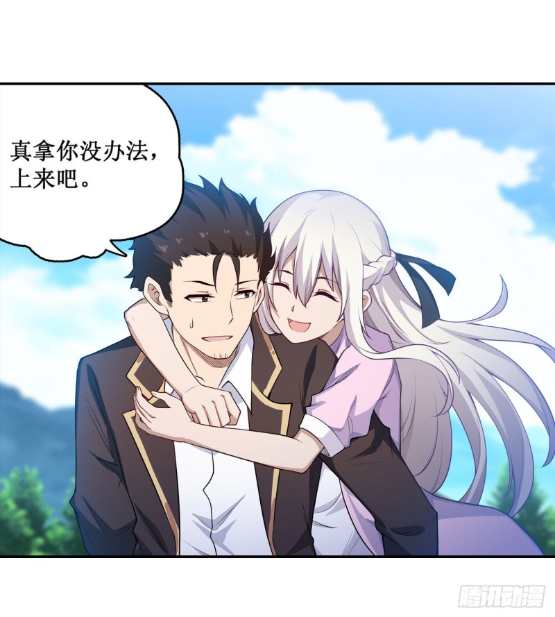 第111话 皇都危机37