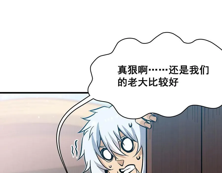 第422话 蛇蝎美人111