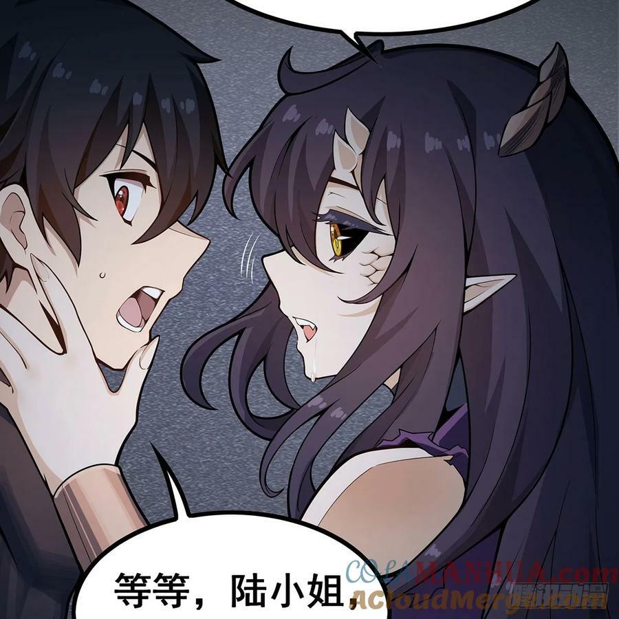 第336话 九宗之主60