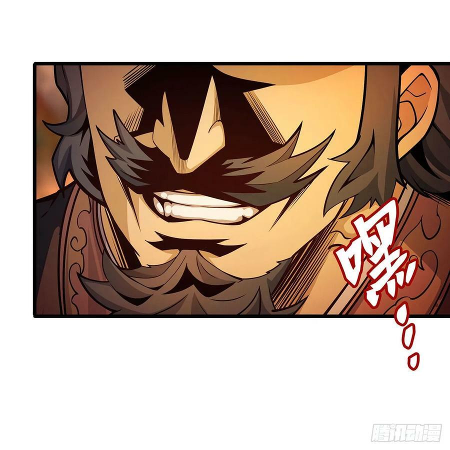 第328话 龙祖49
