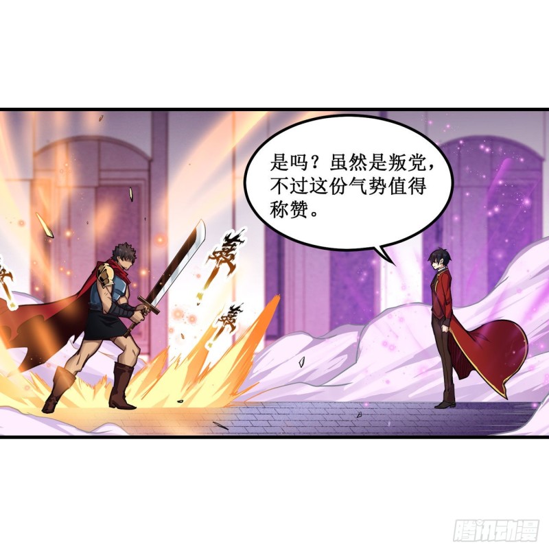 第140话 我劝你投降吧8