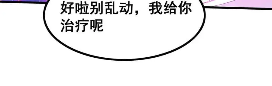 第390话 光耀剑剑灵70