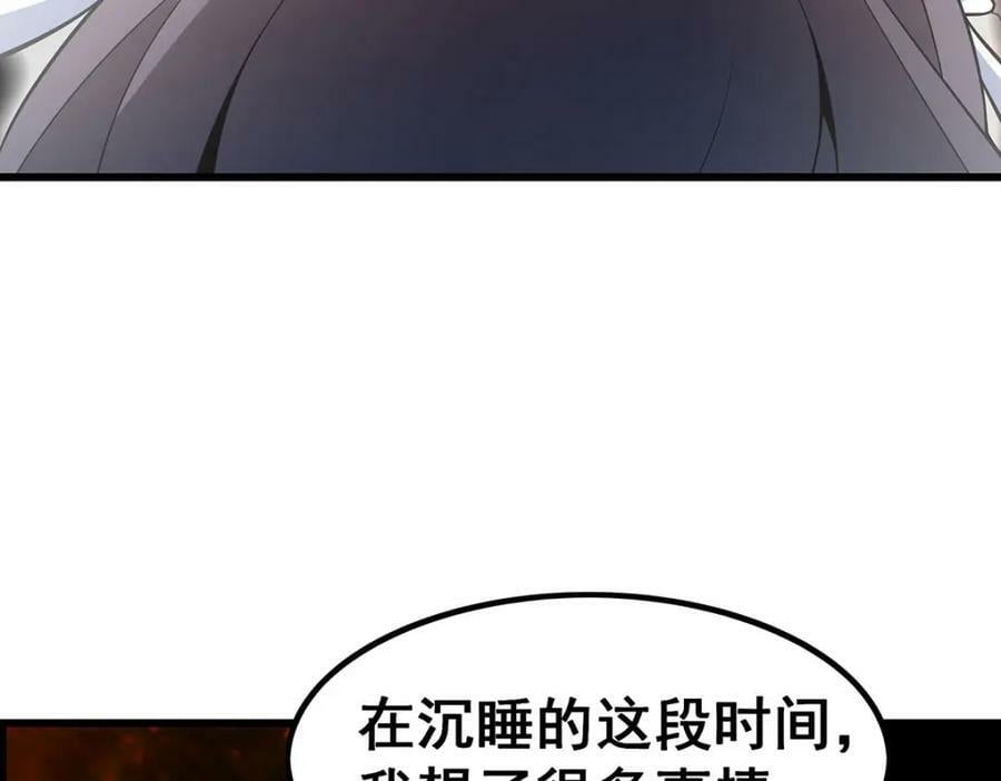 第360话 我和我37