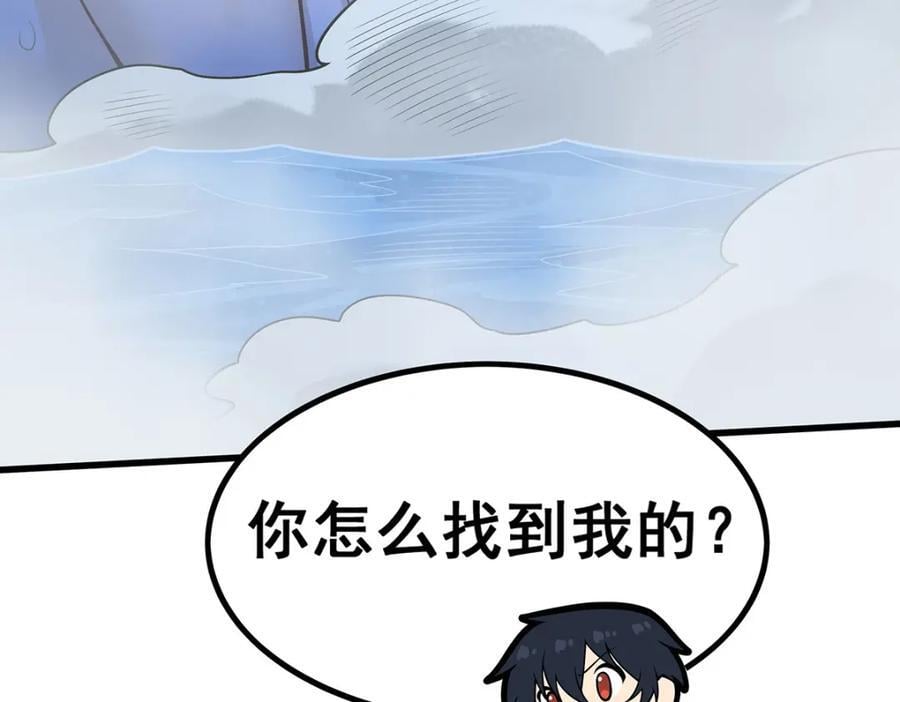 第378话 心灵感应67