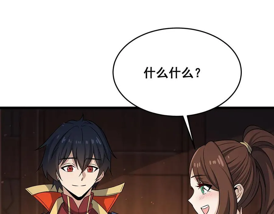 第424话 “三婚”23