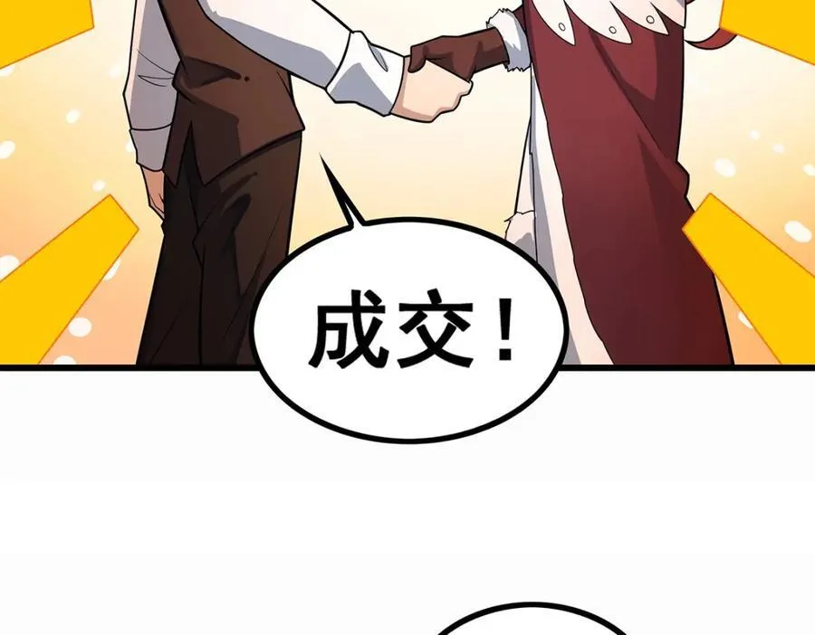 第415话 冰羽凤凰103