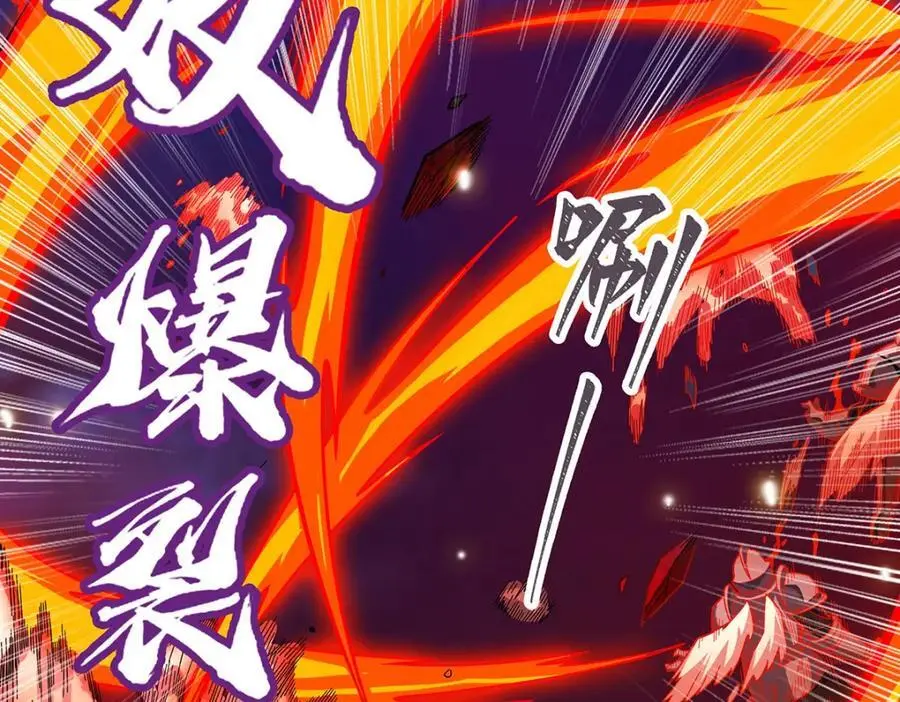 第395话 圣洁之光35