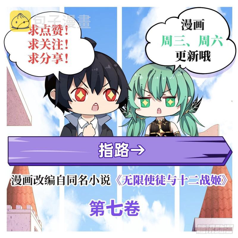 第126话 他回来了39
