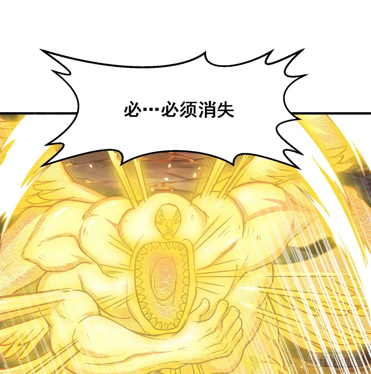 第311话 分身之矢21