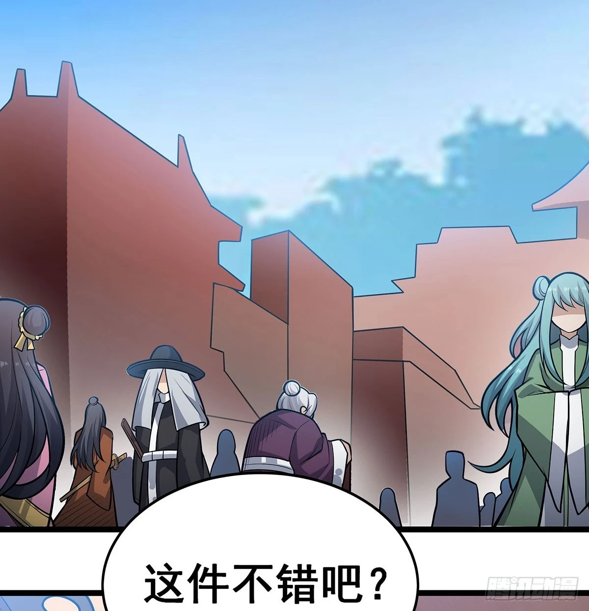 第313话 煌龙大陆2