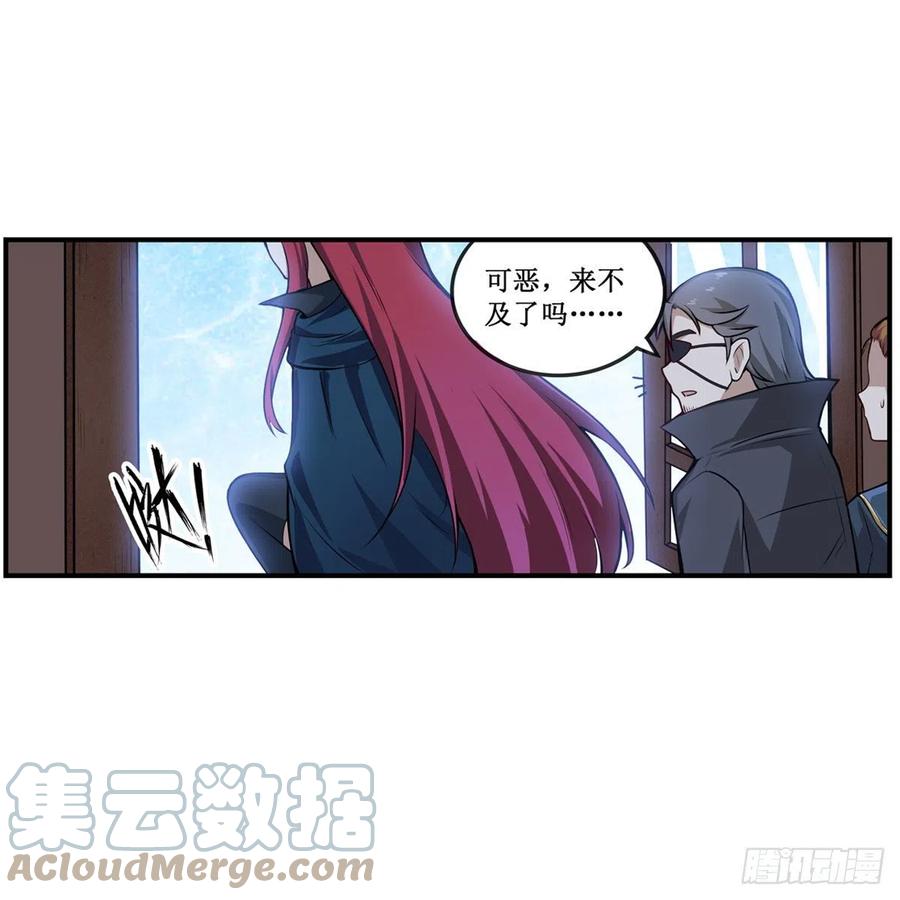第179话 王牌特工42