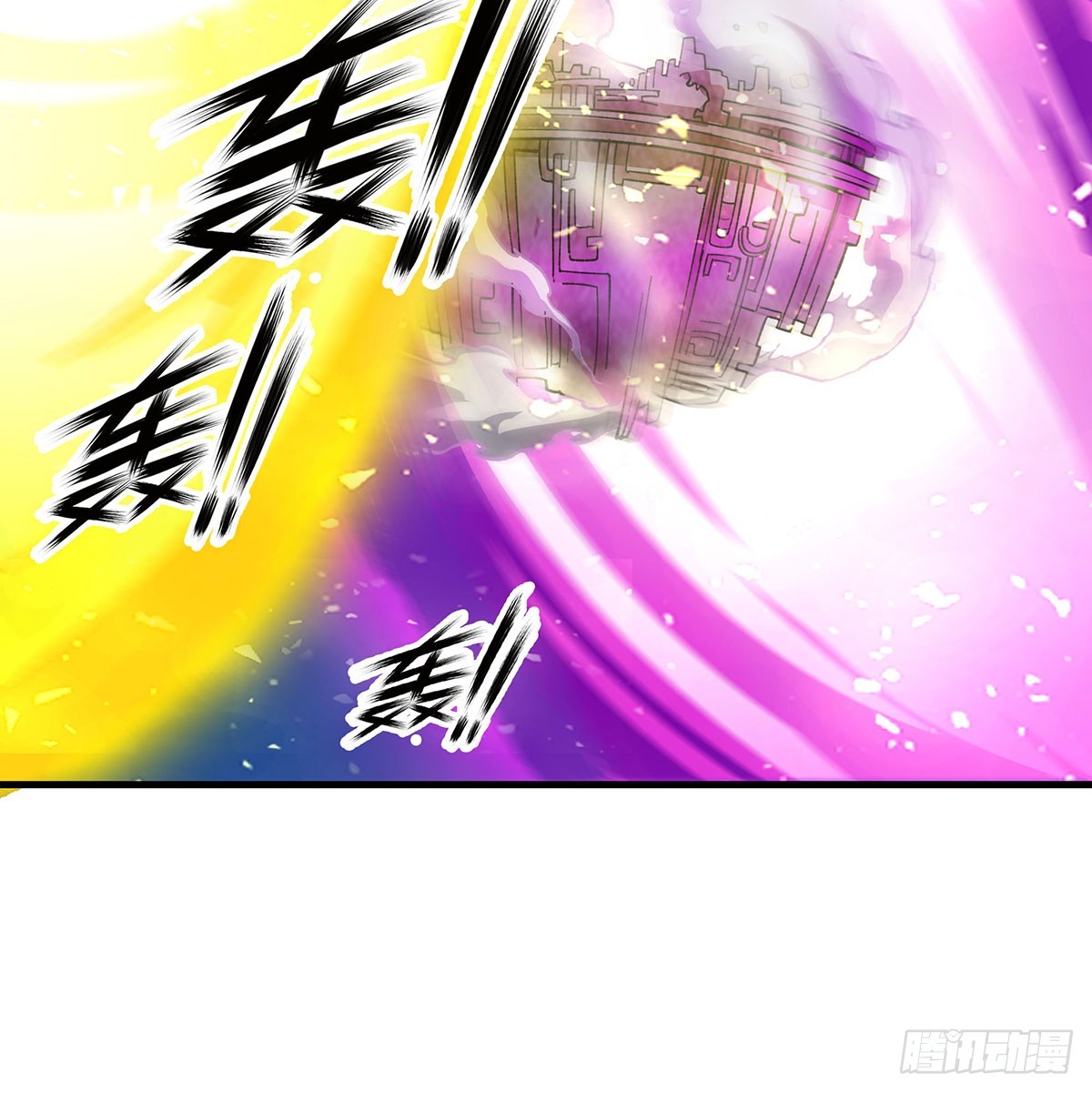 第310话 再毁悬空城42