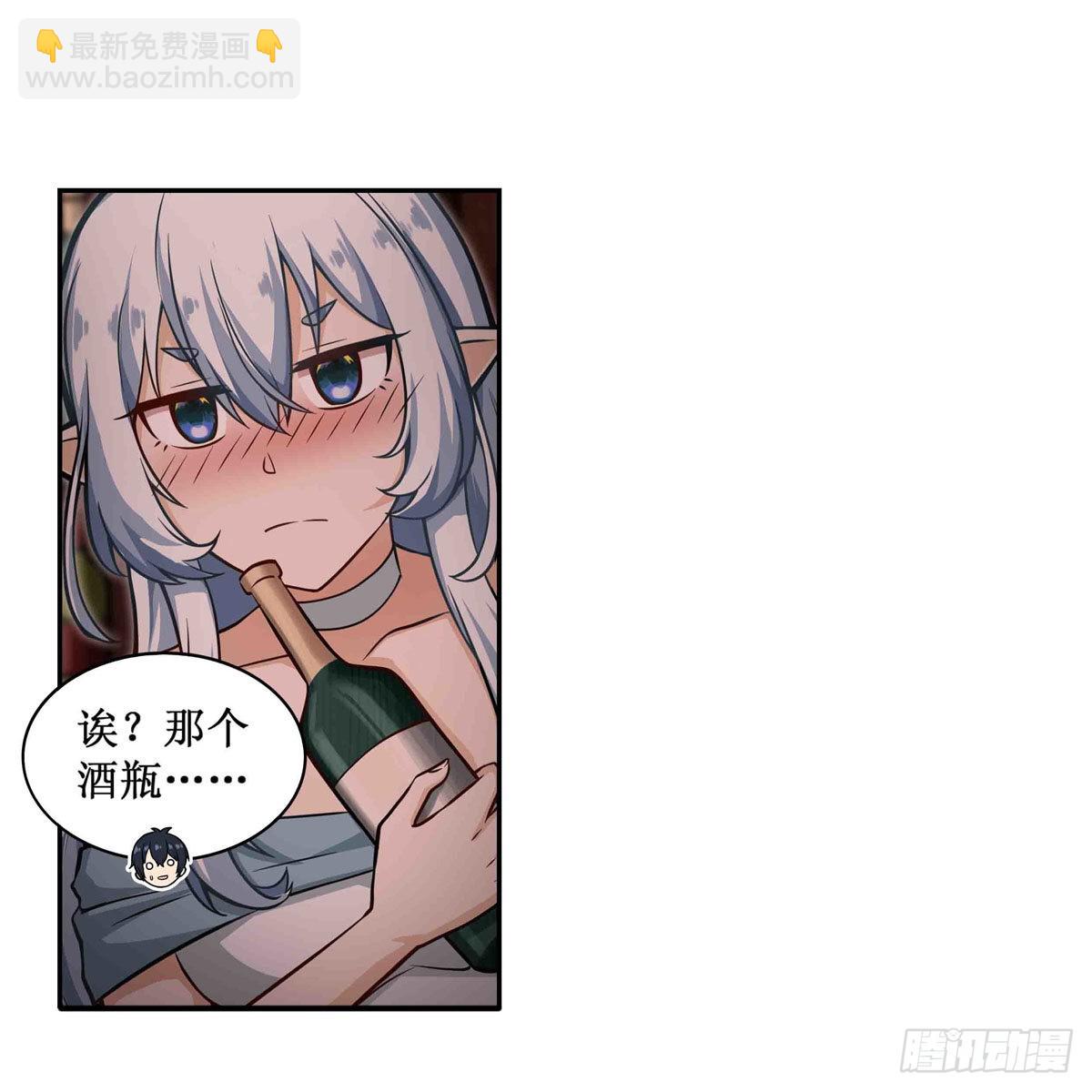 第244话 吨吨吨28