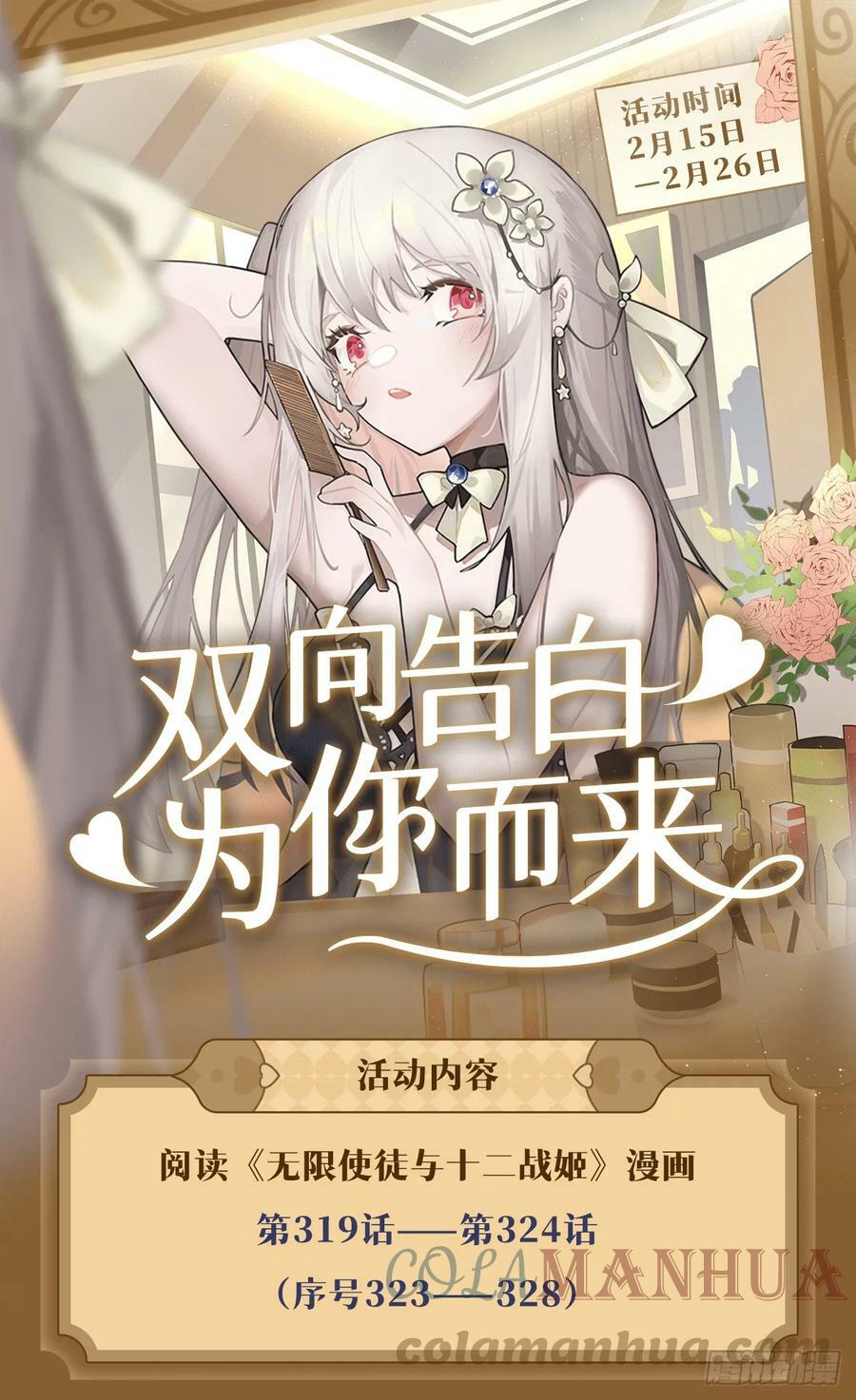 第322话 完成合体57