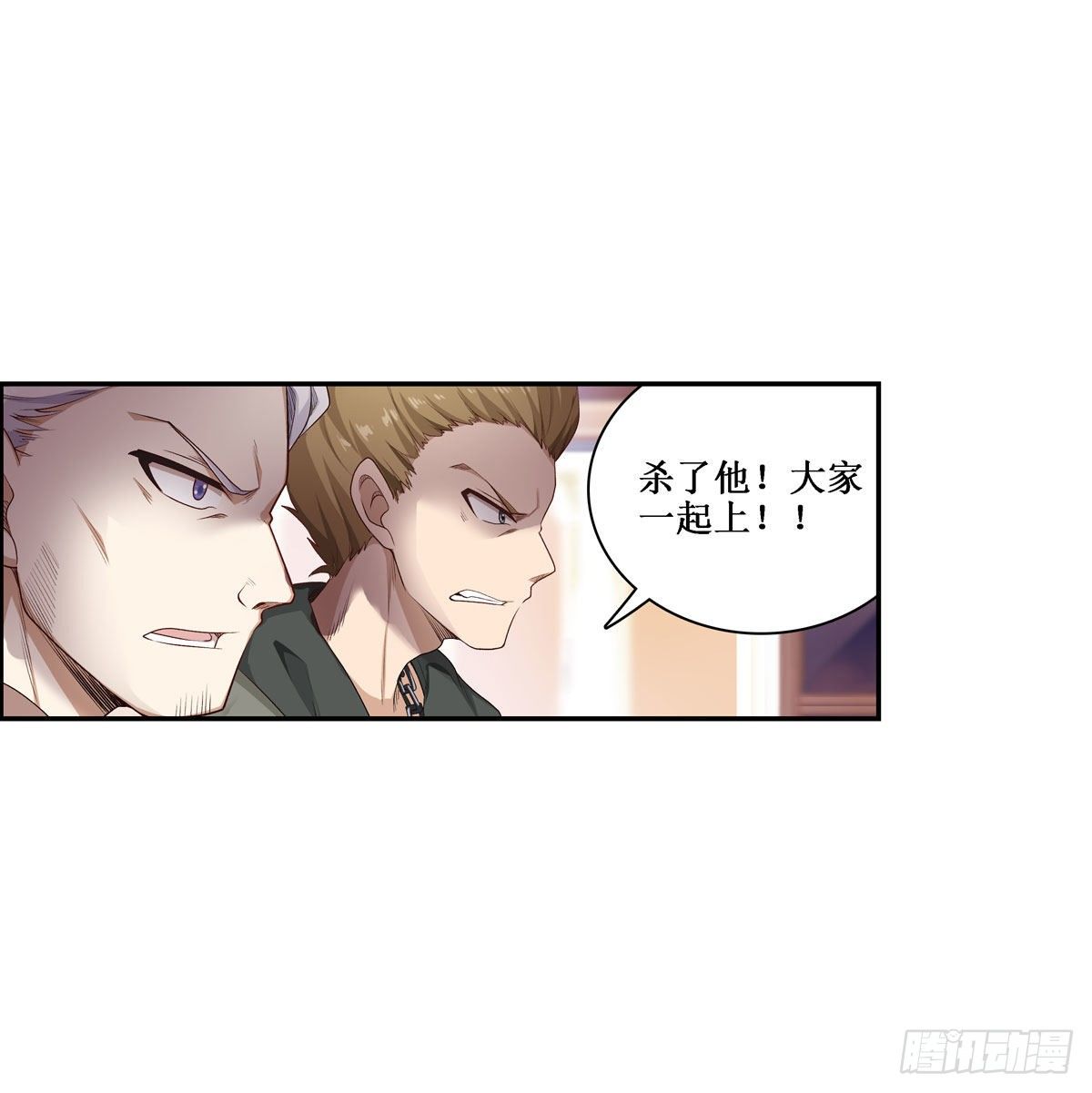 第59话36