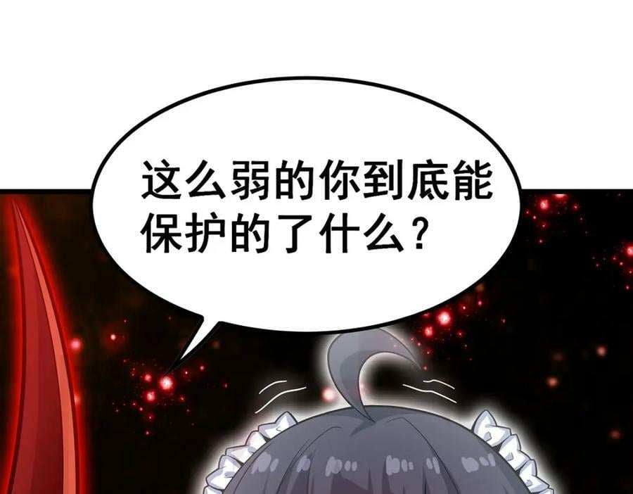 第360话 我和我127