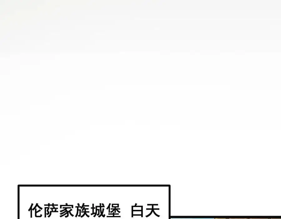 第385话 老婆大人的关心43