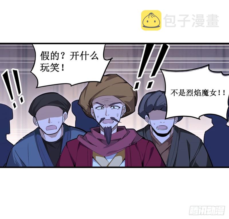 第147话 你这个变态！18