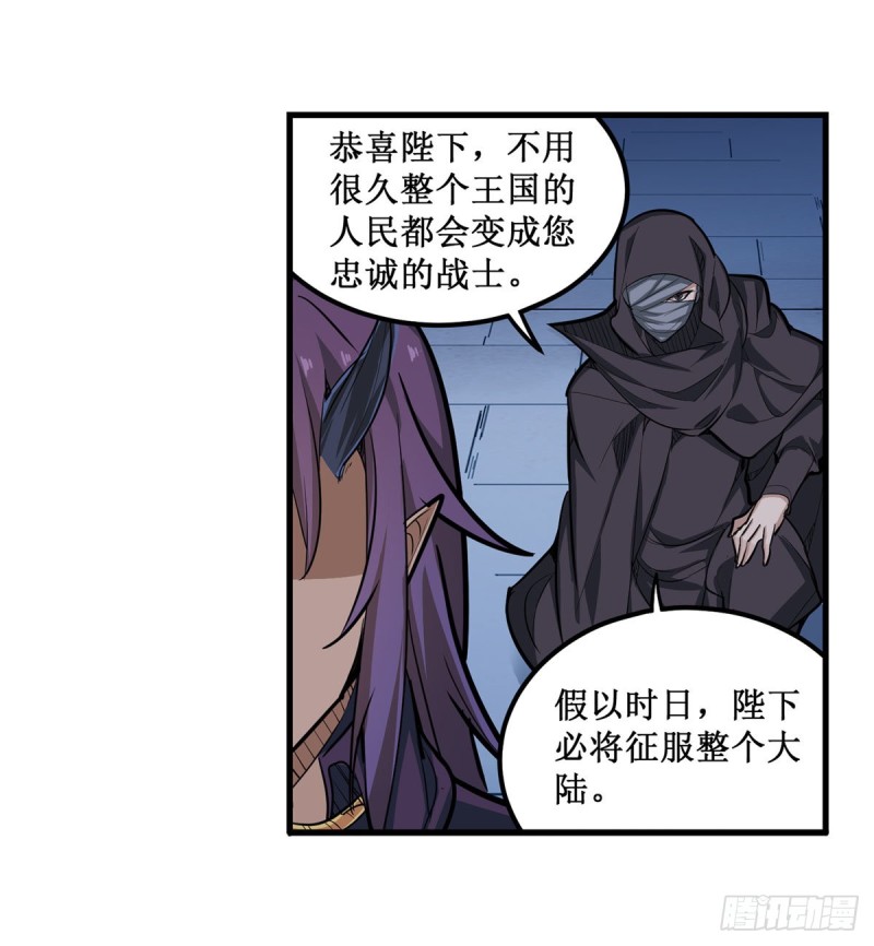 第180话 炼成阵2