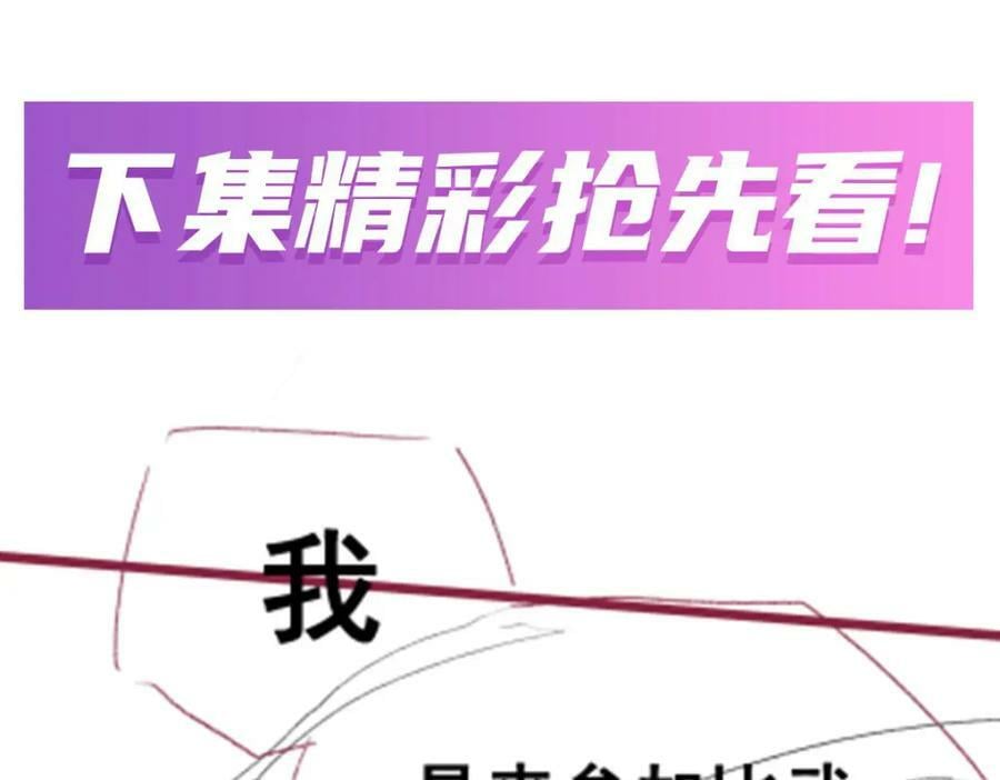 第344话 比武招亲157