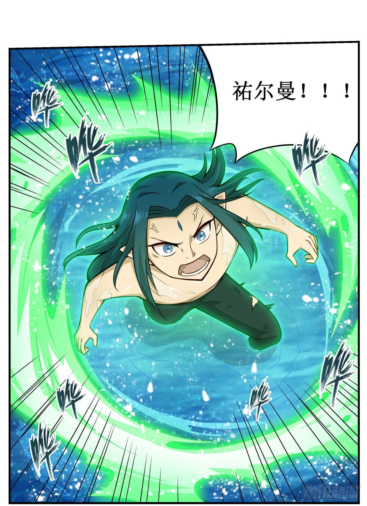 第265话 我们不一样~16