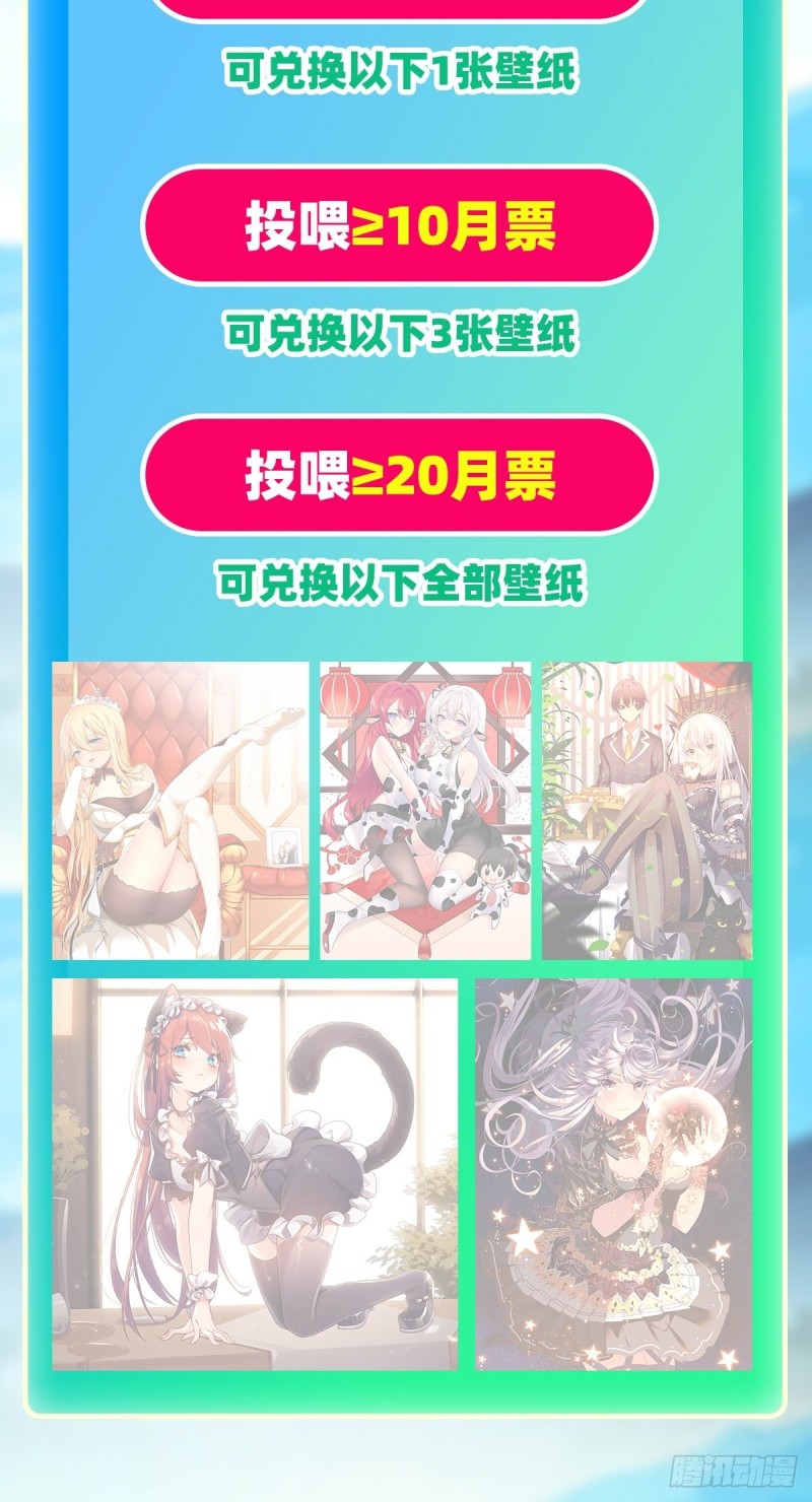 第144话 吃醋38
