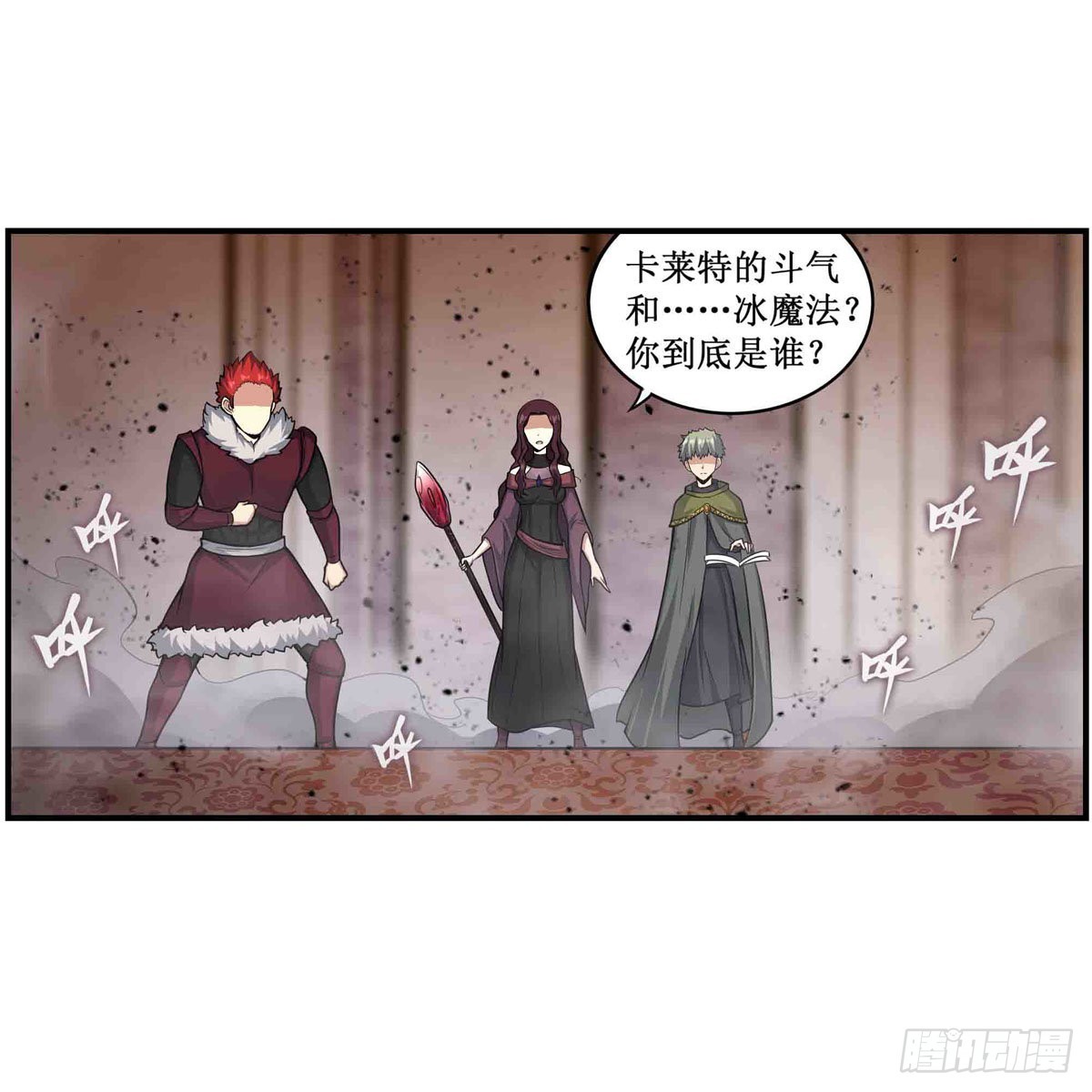 第257话 温妮思23