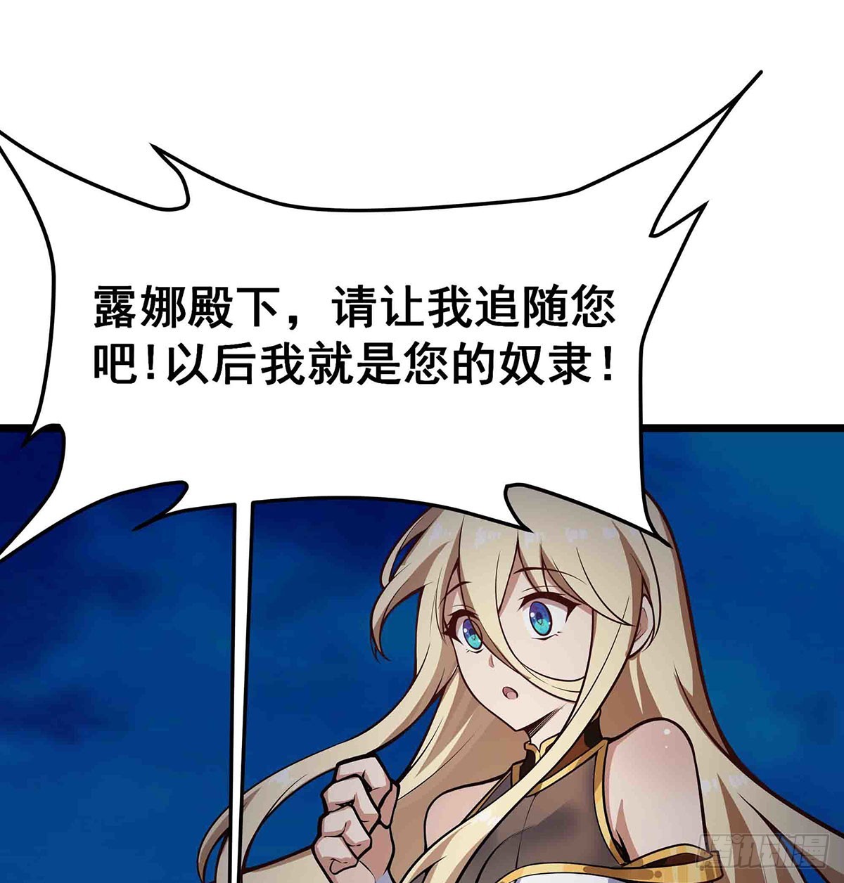 第304话 天神VS恶魔39