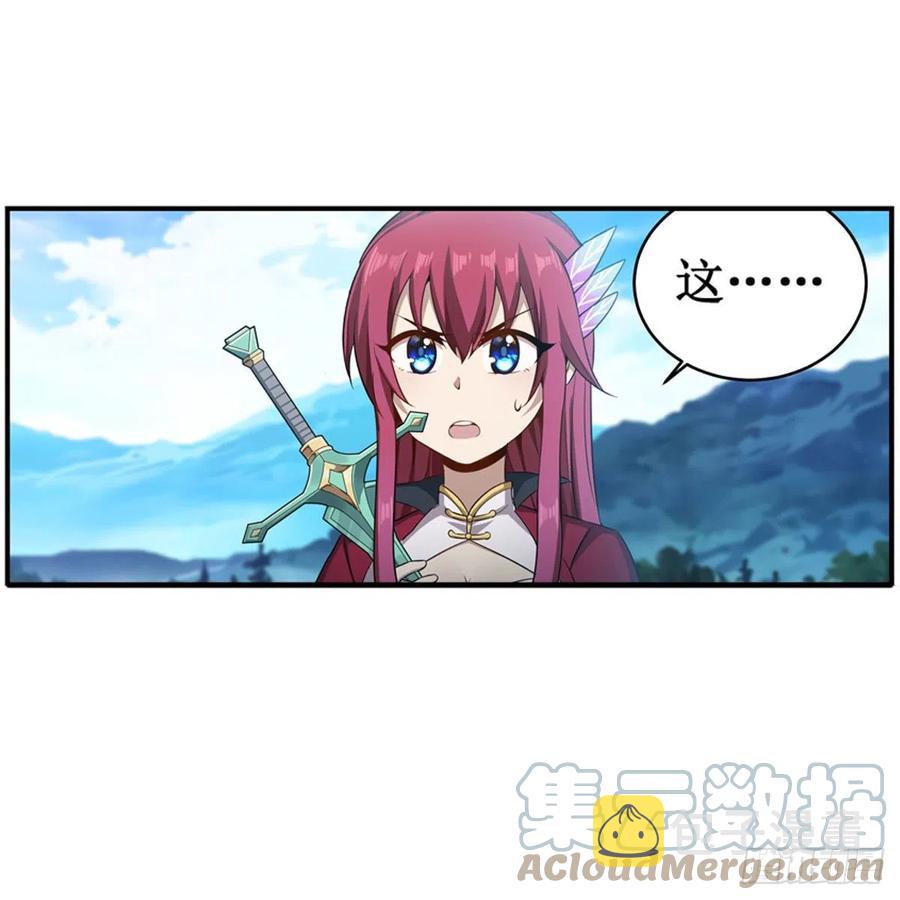 第220话 兴奋至极42