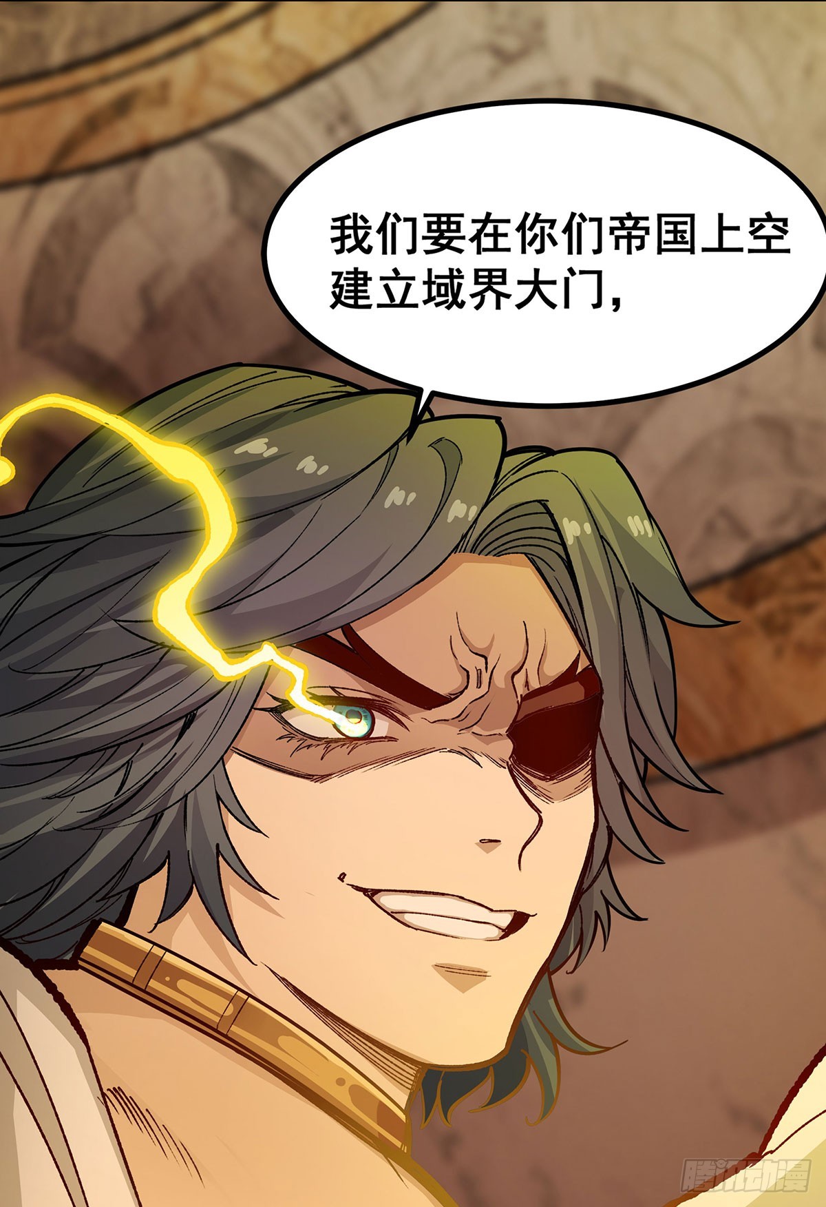 第293话 赌局15